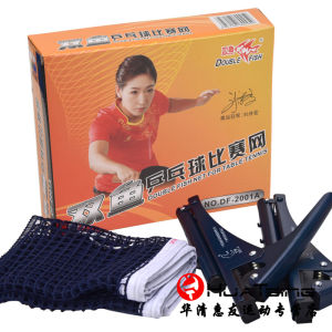 Standard Double Fish Table Tennis Net Frame Competition Grade Ball Blocking Fence Post Universal for Ping Pong Tables DF-2001E