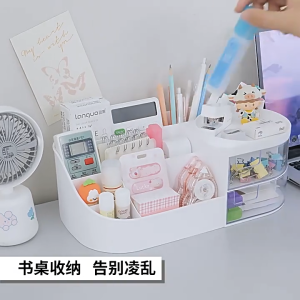 Hộp đựng mỹ phẩm ngăn kéo Bàn trang điểm Bàn trang điểm Gương trang điểm Chăm sóc da Giữ phòng ngủ Lipstick Makeup Case