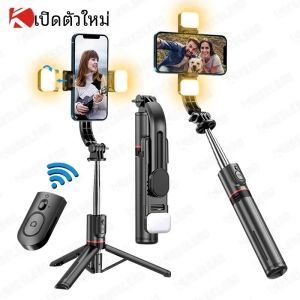 KEELEAD ขาตั้งกล้องเซลฟี่แบบแท่งพร้อมบลูทูธไร้สายเติมแสง ขายึด 45.66 นิ้ว ขาตั้งกล้องแบบพกพาสําหรับสมาร์ทโฟน iPhone 14/13
