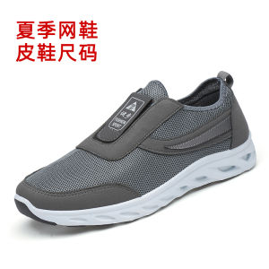 Spring and Autumn Old Beijing Cloth Shoes Mens Shoes for the Old Non Slip Soft Sole Daddys Shoes for Middle-Aged and Elderly People Casual and Comfortable Father Walking Shoes