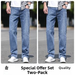ROMON | Loose Fit Straight Leg Mens Jeans Romon Casual Elastic Fashionable Summer 2025 New Style Versatile Large Size Cotton Blend