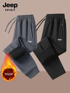 JEEP SPIRIT | New Autumn Winter Fleece Thermal Pants