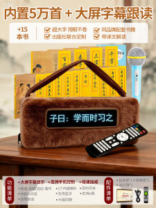 Portable Early Education Story Machine Classic Literature Listening And Reading for Children English Language Learning Toy