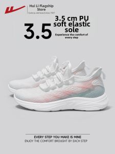 Warrior | Breathable Shock-Absorbing Comfortable Slip-On Shoes