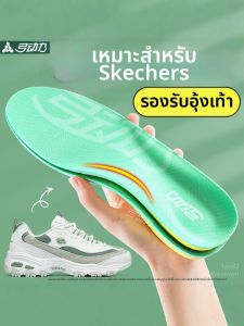 LINGMIAO | Arch Support Cushioning Insoles