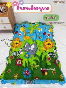 06.06🔥ที่นอนเด็กอนุบาล(รุ่นหนา)มีหมอนในตัว+มีสายผูกมัดพับเก็บพกไปโรงเรียนสะดวก  สินค้าตรงปก