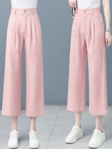 กางเกงขายาวทรงตรงผ้าลินินบางสำหรับผู้หญิง กางเกงขายาวทรงหลวมสบาย ๆ ทรงเข้ารูป ความยาวครึ่งแข้ง กางเกงขายาวลำลอง ฤดูร้อน 2024