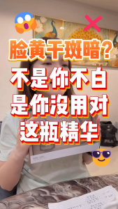 [Limited Edition] Hana Hyaluronan Peptide Essence Ⅲ with Okinawa Green Caviar Extract 玻尿酸胜肽精华液Ⅲ 之（日本冲绳海葡萄萃取）30ml x 2