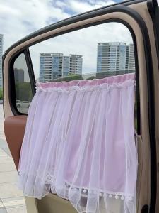 Baby Car Sun Shade Curtain