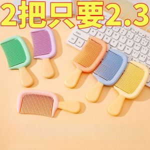 Portable Thickened Durable Ice Cream Comb for Children Static Free Medium Teeth Household Use Cute Pocket Size Hair Comb