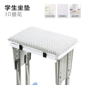 Memory Foam Thickened Student Cushion Special for Classroom Chair All Year Round Stool Cushion Dormitory Seat Cushion for a Long Time Cushion