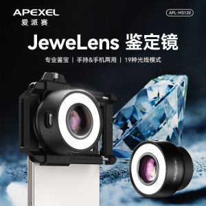 High Definition Magnifying Lens Universal for Huawei  Mobile Phones Antiquities Coin Professional Identification Camera Lens