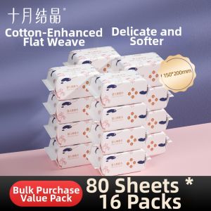 SHI YUE JIE JING | Baby Moisturizing Thick Towel Wet and Dry Dual Use