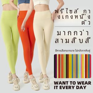 กางเกงโยคะเอวสูงแบบไม่มีไซส์ กางเกงออกกำลังกายทรงเข้ารูปเอวสูงแบบสวมใส่สบายสำหรับผู้หญิง กางเกงขาสั้นทรงเข้ารูปสำหรับฤดูร้อน