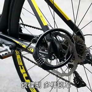 ล็อคจักรยาน ตั้งรหัสได้5หลัก 40/65cm คุณภาพดี กันขโมย กันสนิม ล็อคจักรยานไฟฟ้า ที่ล็อคจักรยาน