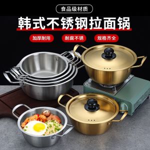 Stainless Steel Korean Style Soup Pot Noodle Boiling Pot Double Ear Seafood Cooking Pot Popular Internet Red Commercial Small Hot Pot