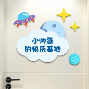 Trang Trí Phòng Trẻ Em PVC Chống Thấm Nước Hình Nam Châm Trang Trí Cửa Phòng Trẻ Em Dễ Thương Che Giấu Khuyết Điểm