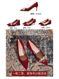 Red Wedding Shoes Womens Two-Way Wear High Heel Thick Heel New Bride Shoe Chinese Style Pregnant Womens Formal Dress Shoe