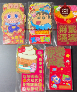 [SG READY STOCK] 2026 3D CNY Red Packet | Horse Year Angbao | Chinese New Year Angpao/Angpow/Hongbao | 6pcs  马年立体红包