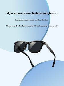 Xiaomi MiJia Fashion Square Sunglasses Mens and Womens Square Good-looking Driving Sunglasses Sun Protection UV Sunglasses