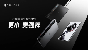 【Google】Nubia RedMagic Tablet 3 Pro Tablet/Red Magic Tablet/RedMagic Gaming Tablet Pro/Snapdragon 8 Elite/9.06 inch 165Hz OLED Screen/8200mAh Battery/80W Fast Charging/RedMagic Gaming Tablet With pen and Keyboard/红魔电竞平板3Pro