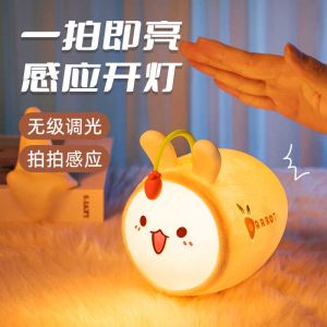 Lampu Tidur LED Boneka kelinci Gemoy Pat Pat Mainan Anak