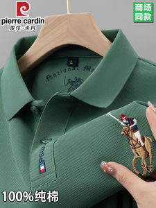 Pierre Cardin Summer 100 Pure Cotton Short-Sleeved Polo Shirt Men High-End T-Shirt Lapel Embroidery Casual Half Sleeve T-shirt