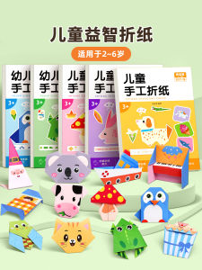 Đồ Chơi Giấy Gấp Hình Máy Bay 3D Đồ Chơi Sáng Tạo DIY Cho Trẻ Em Từ 3-8 Tuổi Đồ Chơi Giáo Dục Cho Học Sinh Tiểu Học