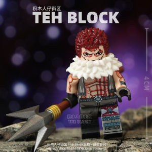 Third-Party Kidd White Beard Kaido Kataku Li Hang One Piece Building Blocks Doll Assemble Toy Garage Kit Peripheral