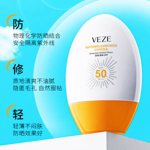 UV Protection Face and Body Sunscreen Lotion