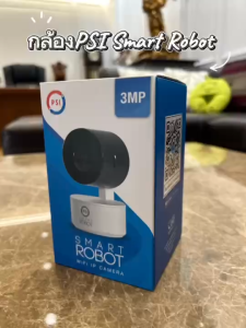 PSI Smart Robot 3MP  กล้องวงจรปิดอัจฉริยะ + เมม 64GB (1 ฟรี 1 คุ้มสุดๆ!)