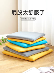 Thoáng Khí Đệm Lót Ghế Văn Phòng Bằng Bọt Memory Pad Summer透气 Phân Tại Nhà Thoải Mái Màu Sắc Tinh Khiết Tối Giản Hiện Đại Thiết Kế