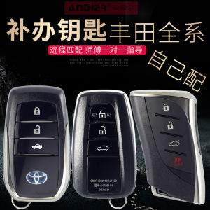 Suitable for Toyota Car Key Corolla Reling ELFA Camry Crown Cruiser Domineering Remote Control
