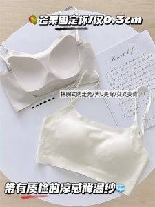 เสื้อชั้นในแบบสายเดี่ยวสำหรับผู้หญิง ทรง U ลึก ไร้ตะเข็บ ทรงบาง ป้องกันการสัมผัสได้ในฤดูร้อน เสื้อชั้นในแบบเกาะอกสำหรับผู้หญิง