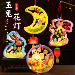 Handheld Cartoon Glowing Rabbit Lantern Childrens PVC Handmade DIY Materials Kit Mid-Autumn Festival Celebration Light up the Night