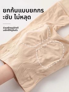 FENGTING | Anti-Predator Tights with Built-in Panty Summer Ultra-Thin Anti-Run Anti-See-Through Bare Feeling Skin Care Sun Protection Socks