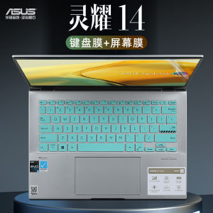 Asus Zenbook 14 Keyboard Cover Ux3402v Dust-Proof Pad Zenbook Notebook X1403 Button Cover Um3402y Set U4700j Ux425e Protective Film Ux3402z Computer Screen Film