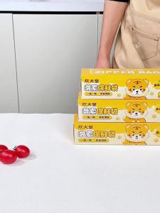 COOKER KING | Food Grade Freezer Storage Bags