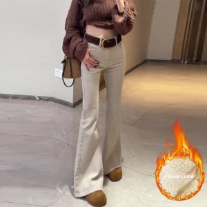 Minority Khaki Fleece Bell-bottom Jeans