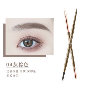 Ultra-Fine Pen Point Gray Brown Ultra-Fine Eyebrow Pencil Waterproof Smear-Proof Durable Authentic Official Flagship Store Easy to Color