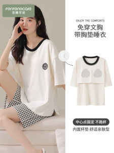 2025 New Womens Summer Sleepwear Set with Built-in Chest Pad Short Sleeve Home Clothes Cotton Material round Neck Design