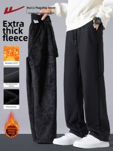 Warrior | Mens Loose Fitting Slimming Casual Trousers