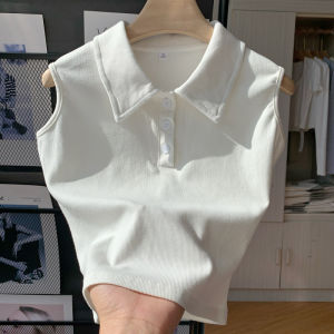 เสื้อกั๊กแขนกุดคอโปโลสีขาวสไตล์ฮ่องกงสำหรับผู้หญิงในฤดูร้อน เสื้อกั๊กแขนกุดแบบเกาะอก เสื้อชั้นในแบบไม่มีแขน เสื้อยืด