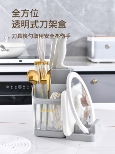 WE 2737 = 多功能厨具收纳架 Multifunctional kitchenware storage rack Ready stock in Malaysia