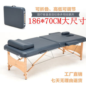 New Portable Folding Massage Bed Beauty Body Therapy Acupuncture Tattoo Bed Home Use Weight Loss Health Care Massager
