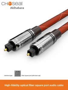 Choseal | Fiber Optic Audio Cable SPDIF