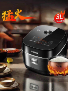 Supor | Smart Multi-Cooking Rice Cooker 3L