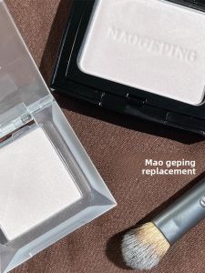 JIUQI | Brightening Concealer Powder for Tear Troughs and Nasolabial Folds