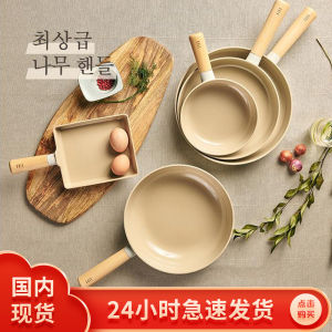 Original Fika Ceramic Non-Stick Pan Mini Flat Bottom for Home Use Pancake Iron Stove Gas Stove Compatible Korean Style
