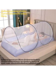 Besee | Portable No-Install Foldable Bed Canopy